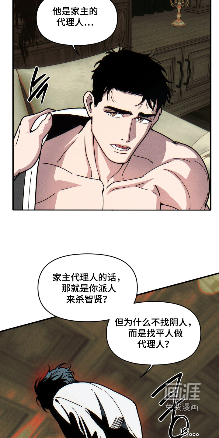 第76话12