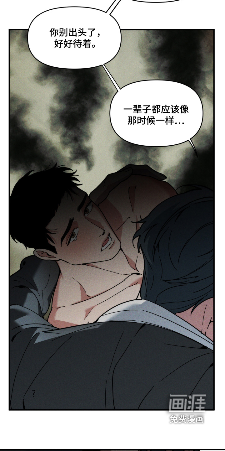 第76话7
