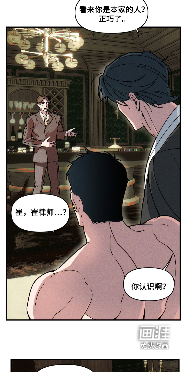 第76话11