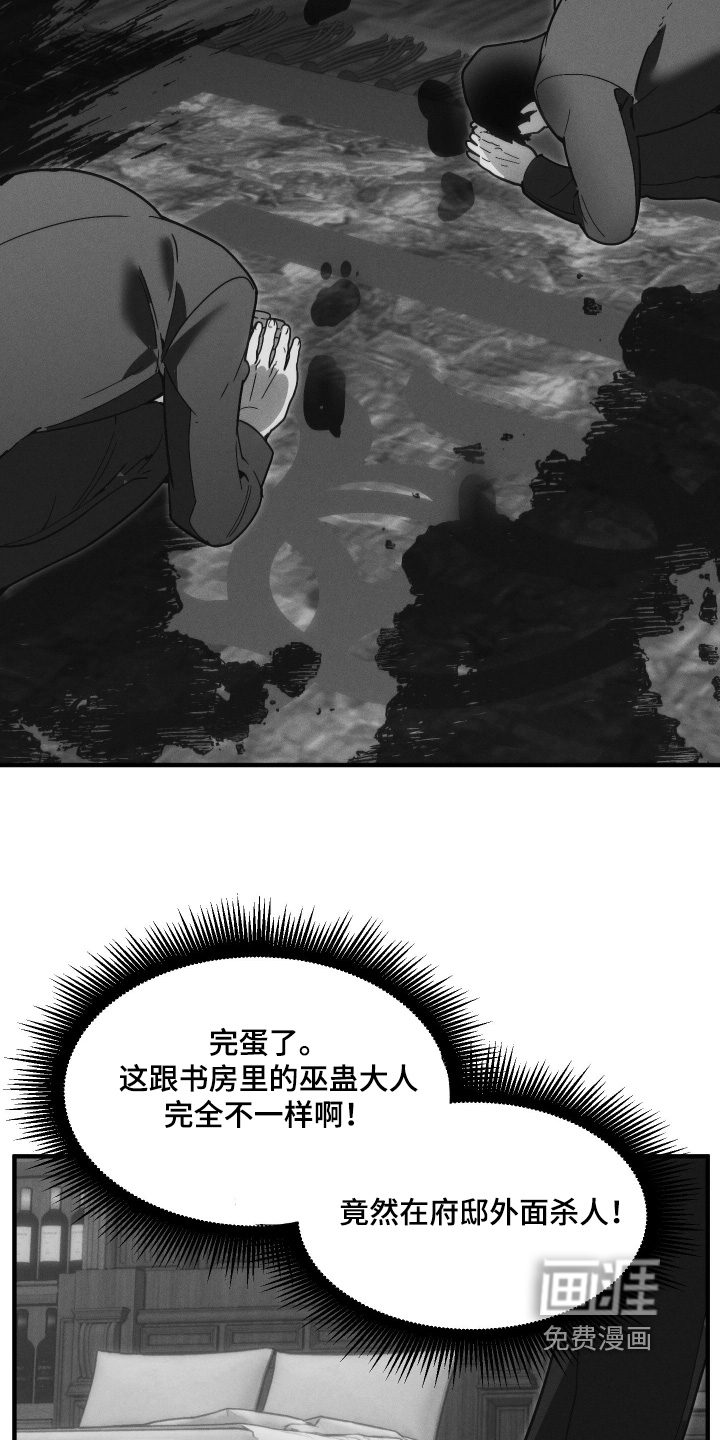 第76话24