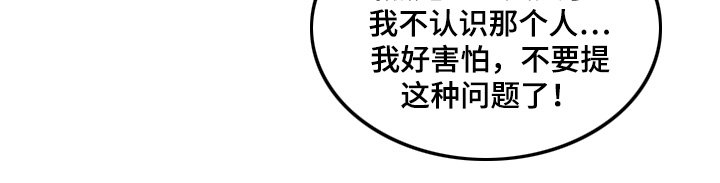 第76话3