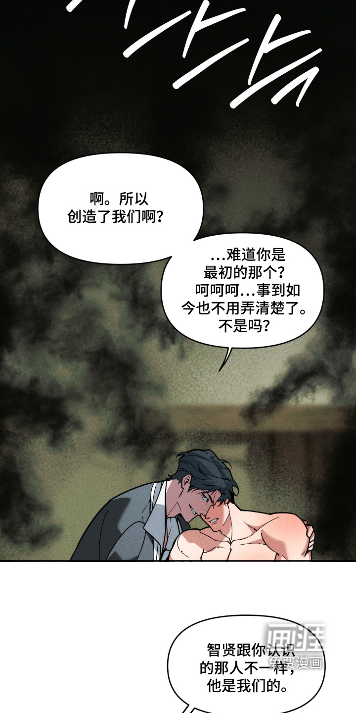 第76话6