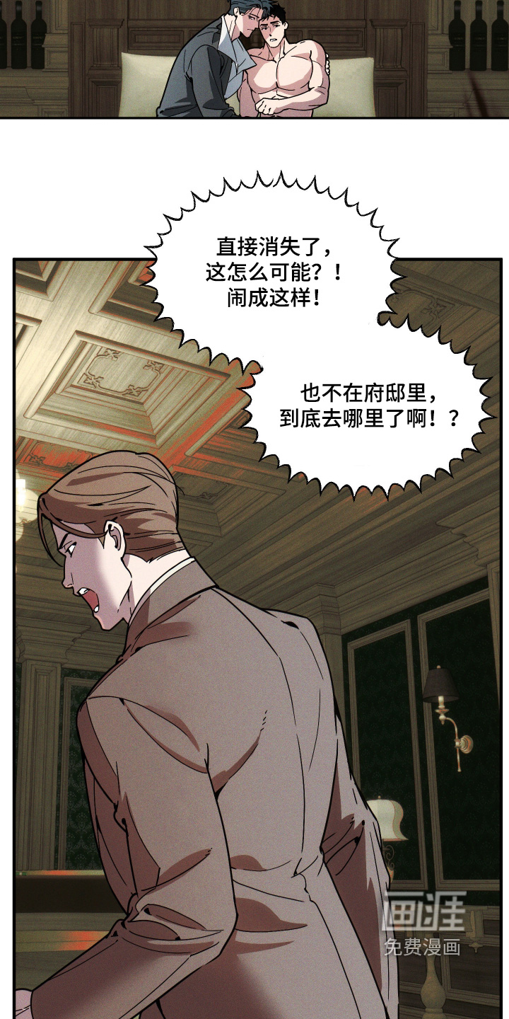 第76话9