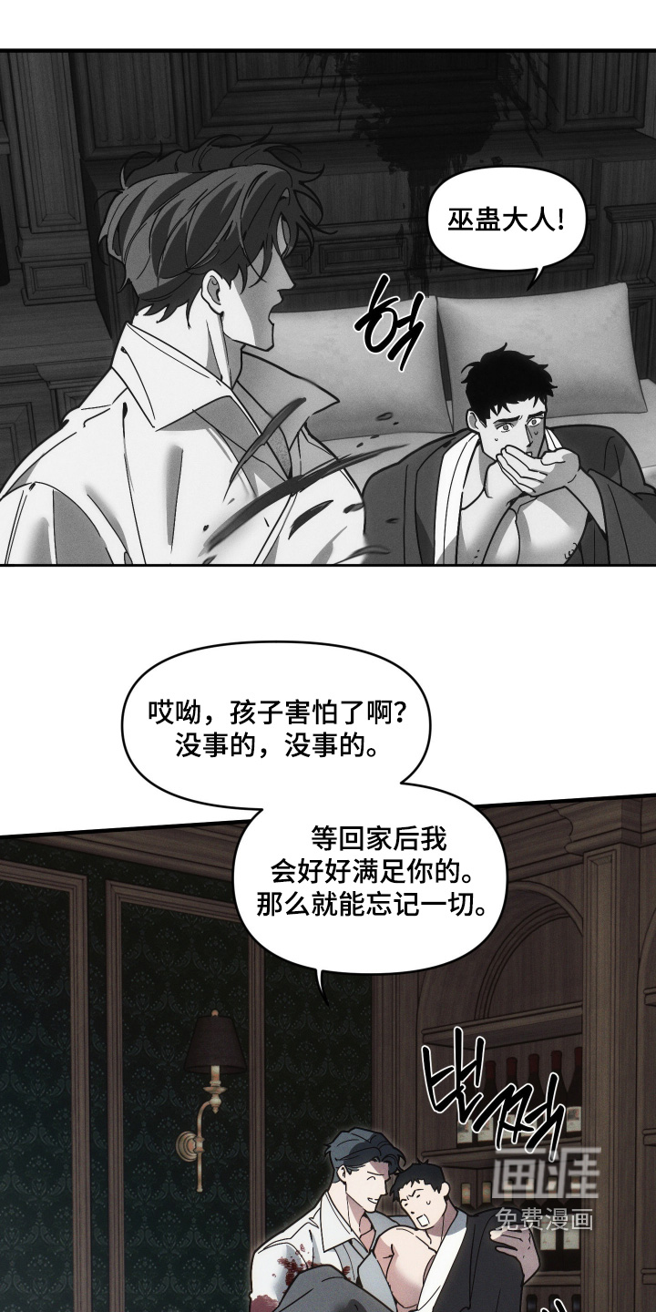 第76话22