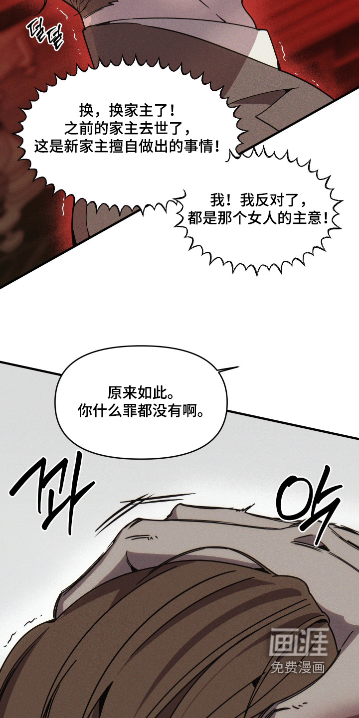 第76话16