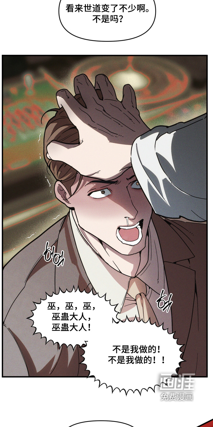 第76话14