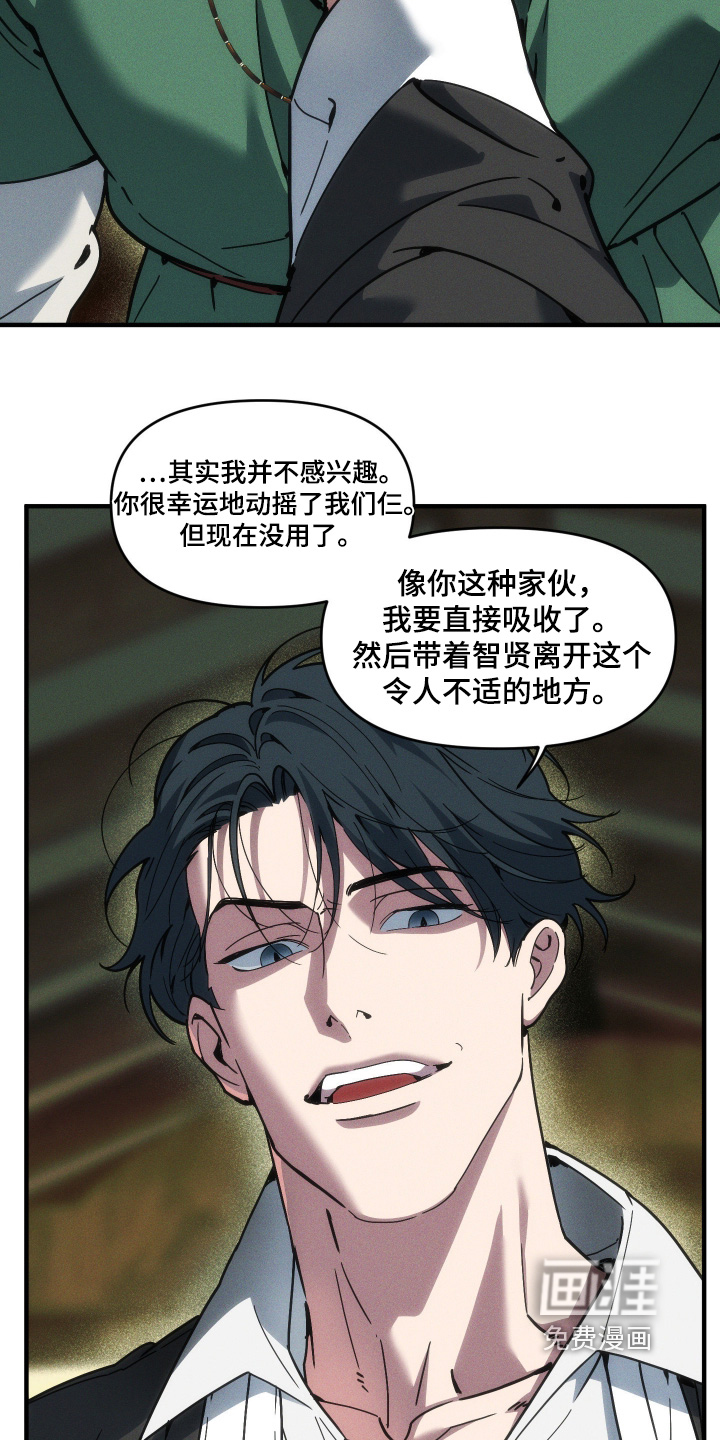 第75话2