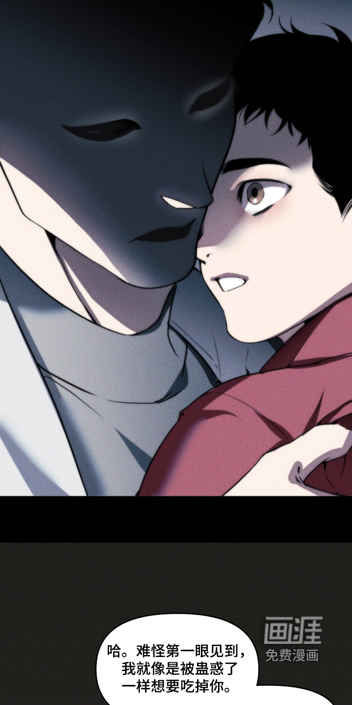 第75话14