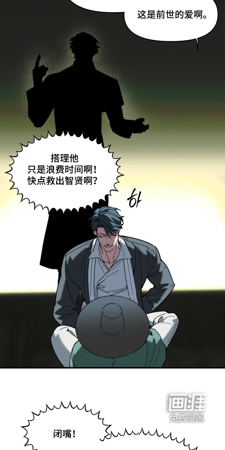 第75话15