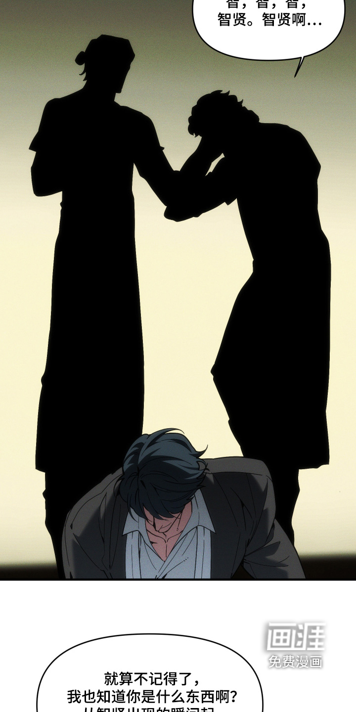 第75话6