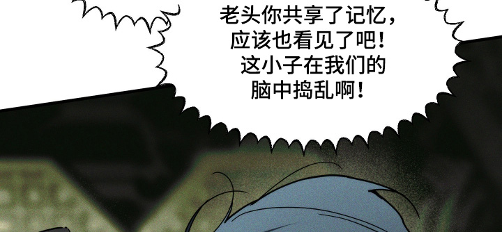 第75话16