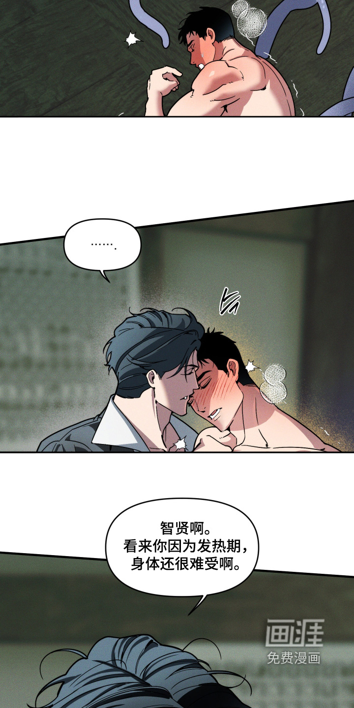 第75话25