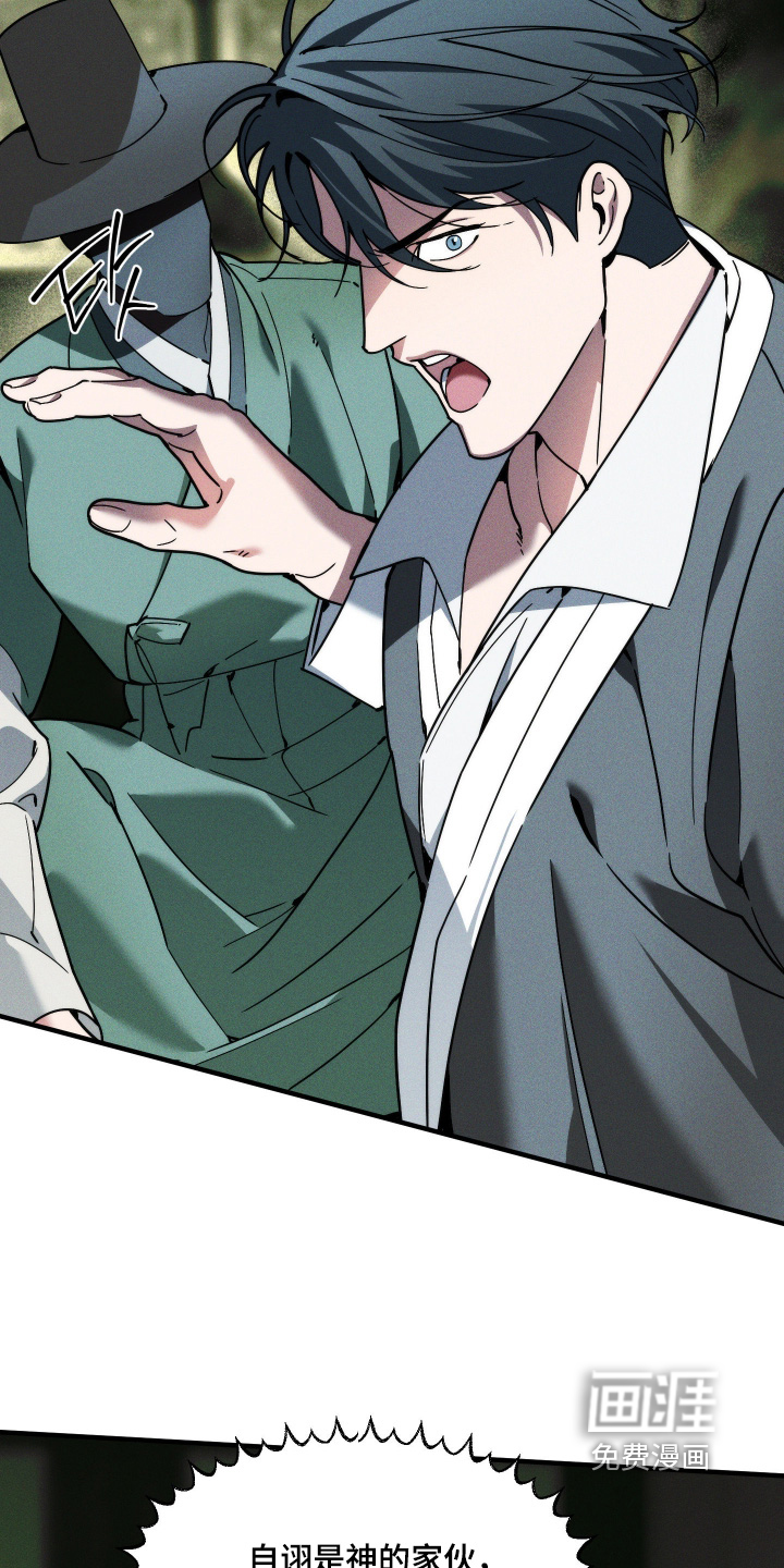 第75话17