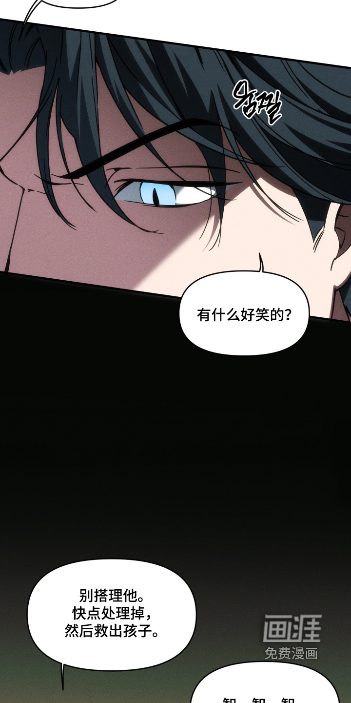第75话5