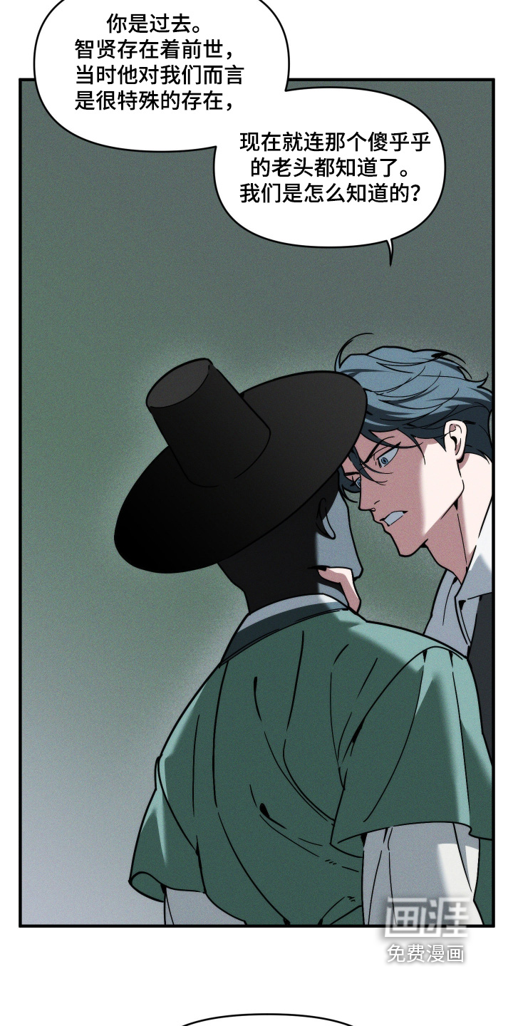 第75话8