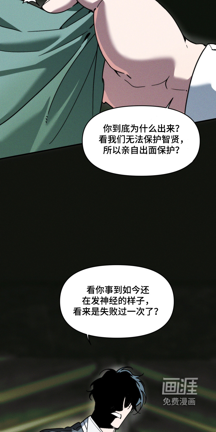 第75话20