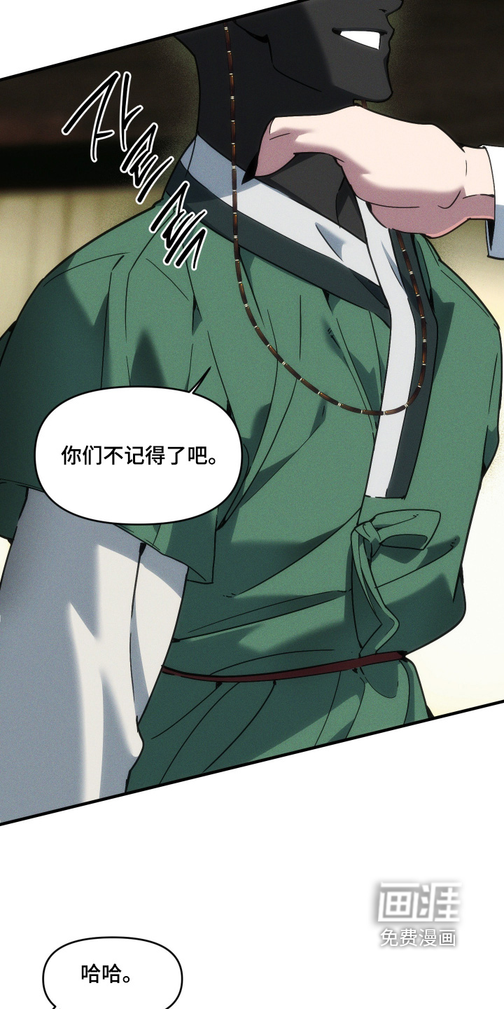 第75话4