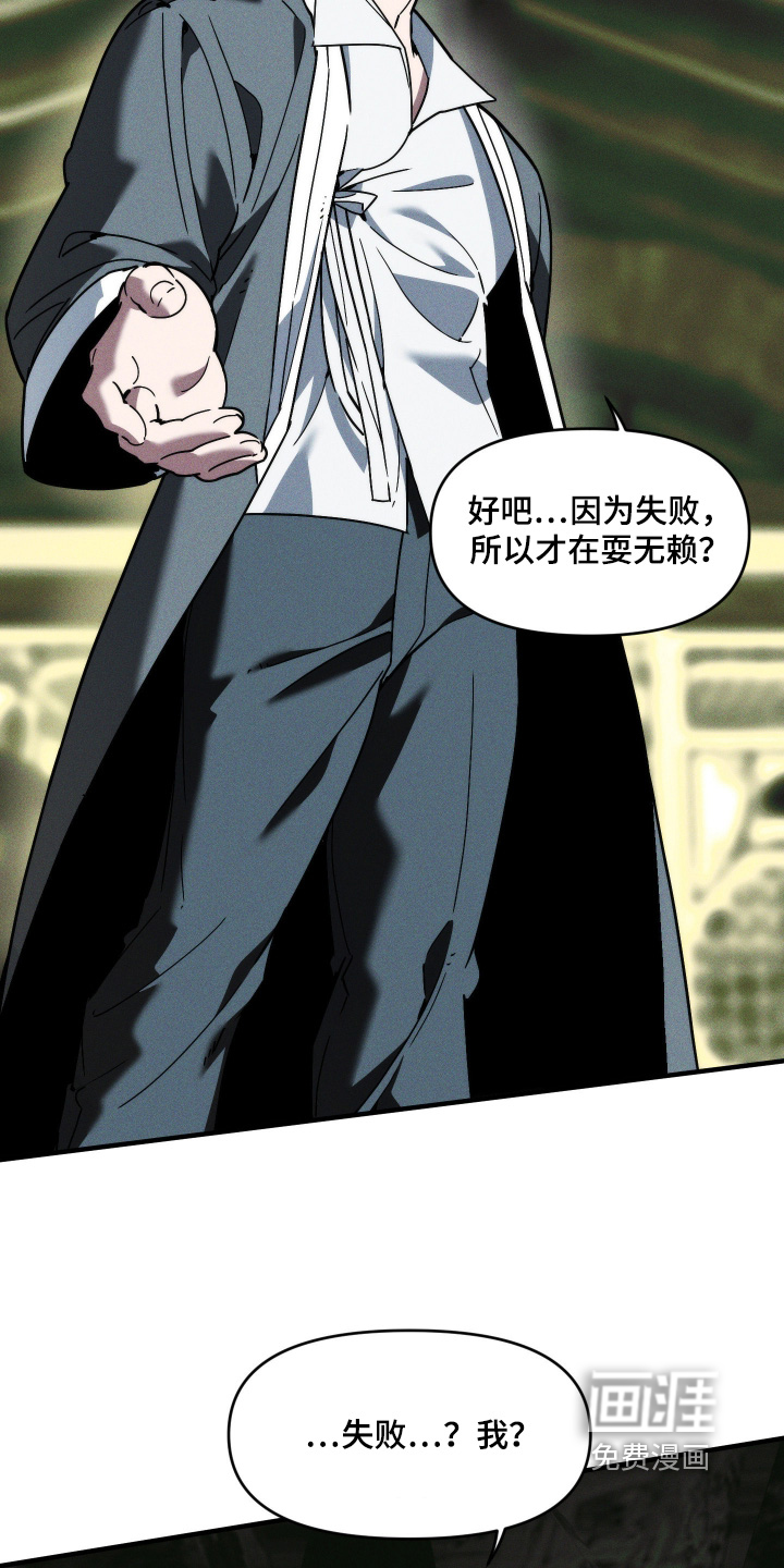 第75话21