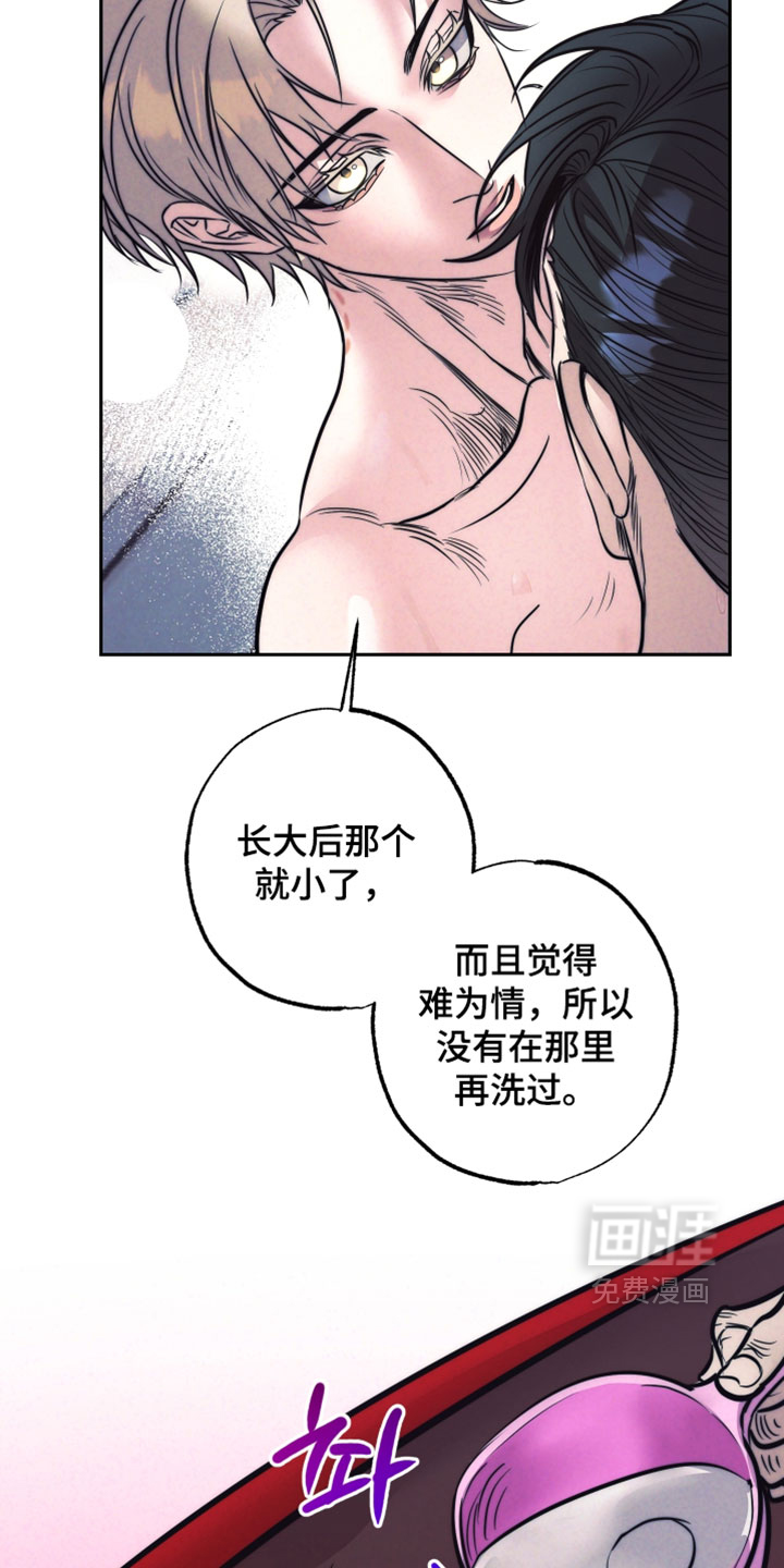 第109话17