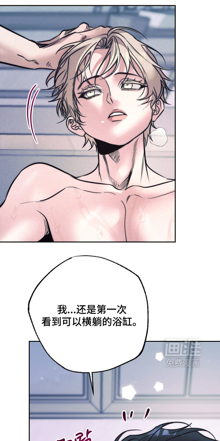 第109话14