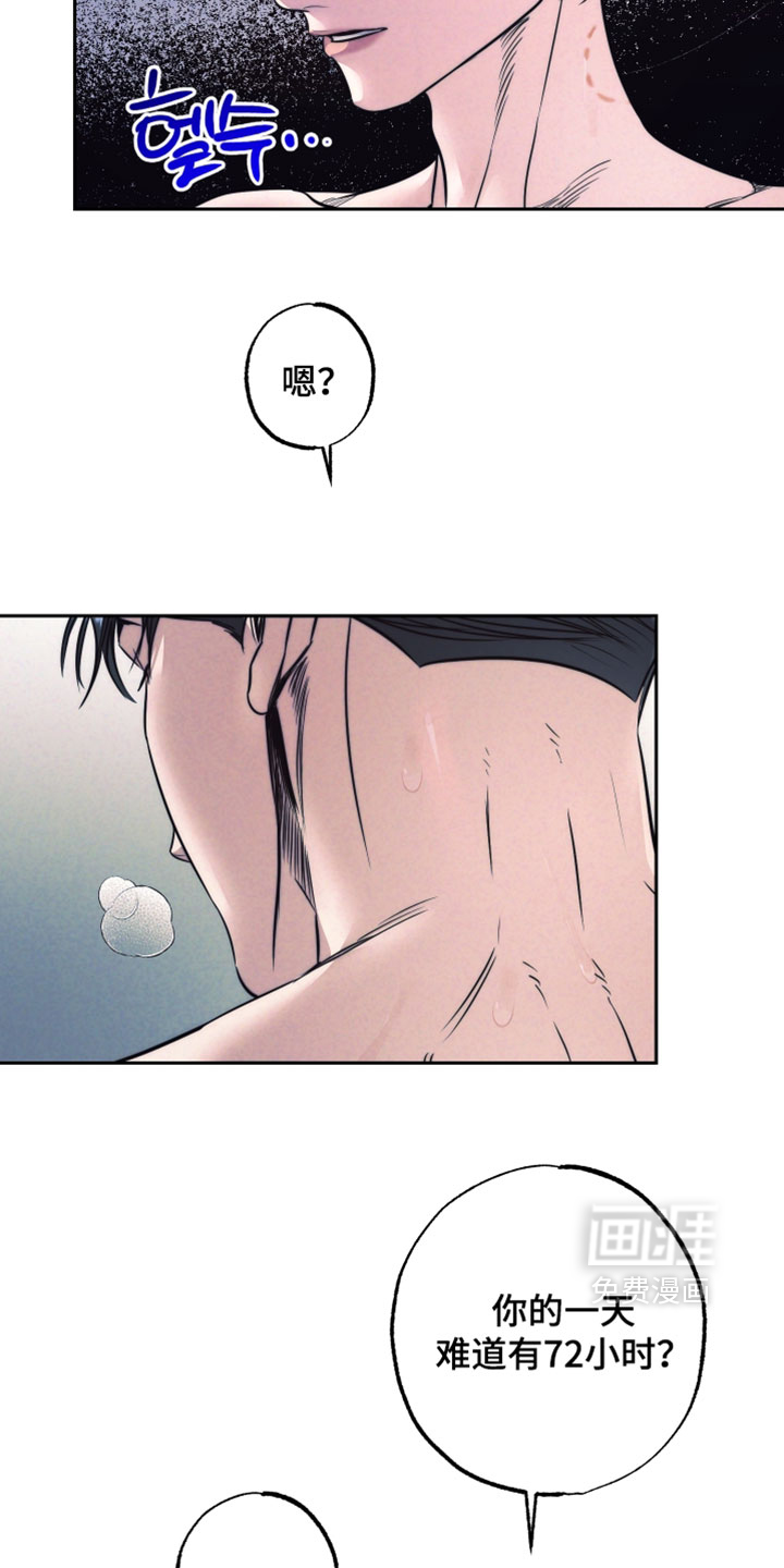 第109话10