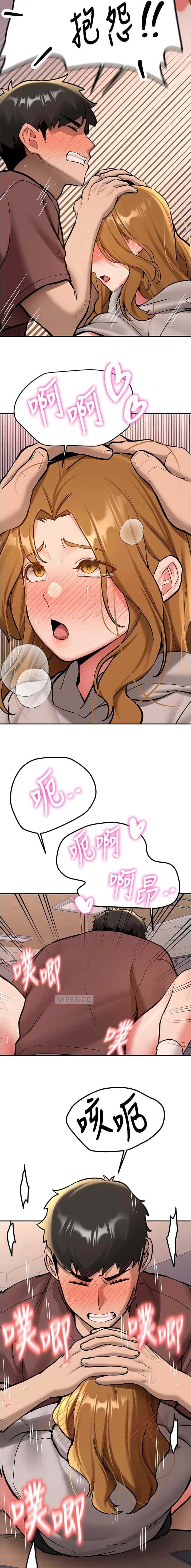 第31话4