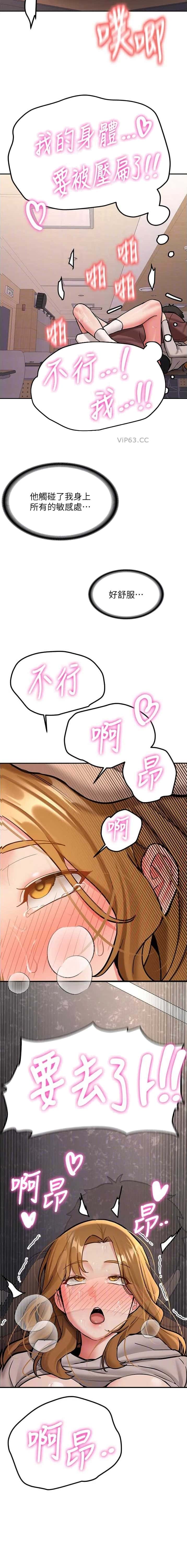 第31话5