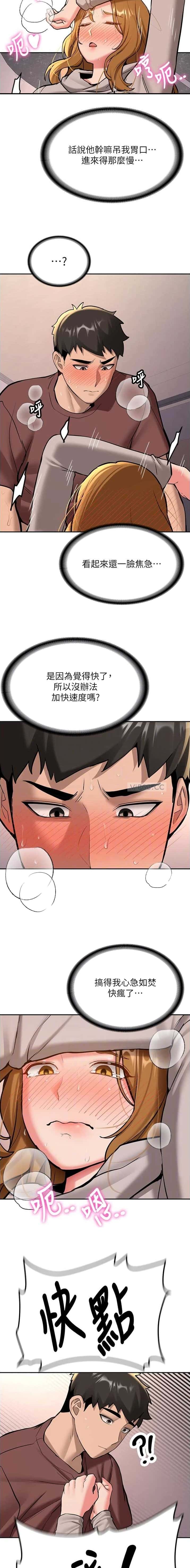 第31话2