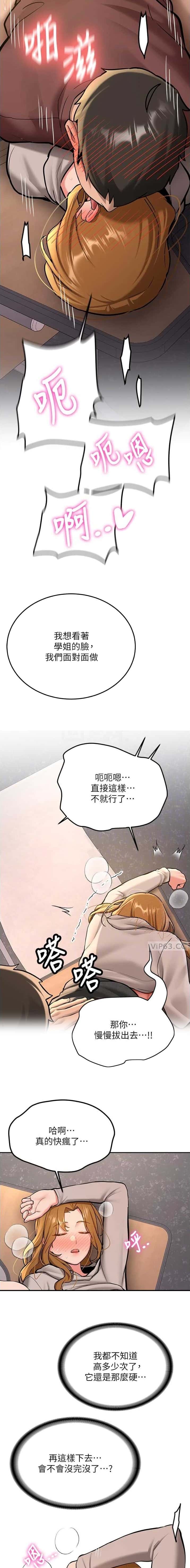 第31话1
