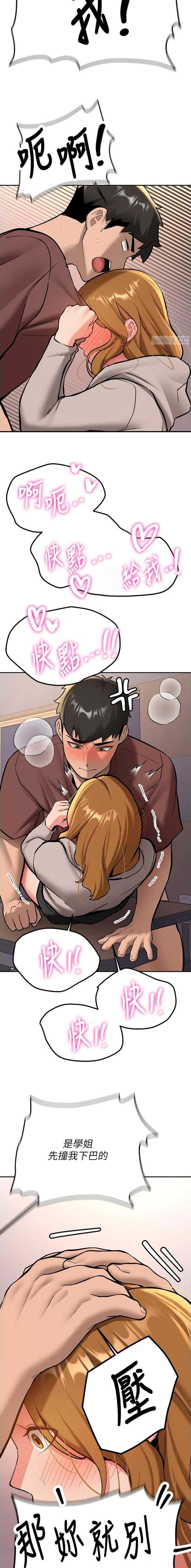 第31话3