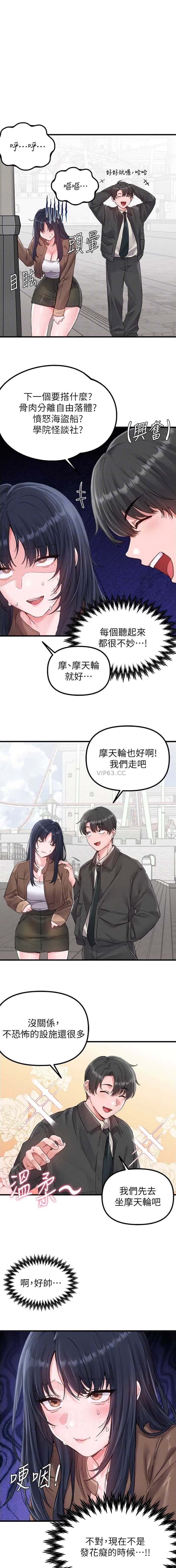 第51话0