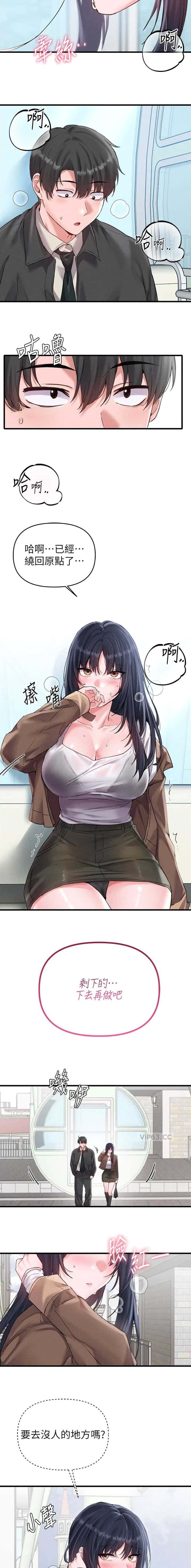 第51话5