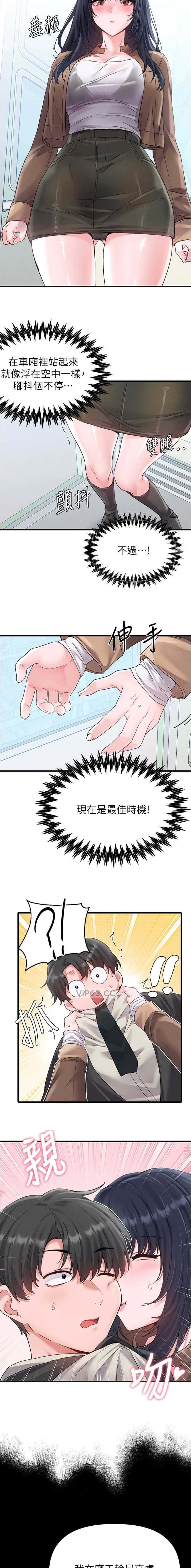 第51话3