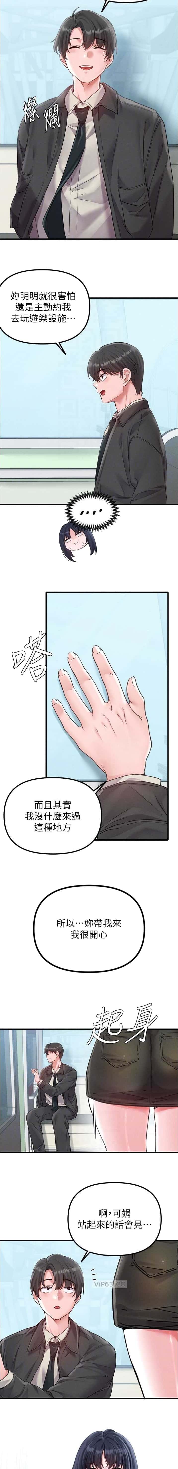 第51话2