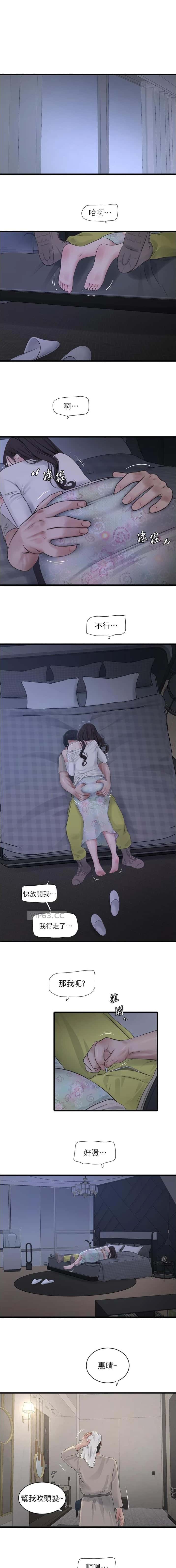 第109话0