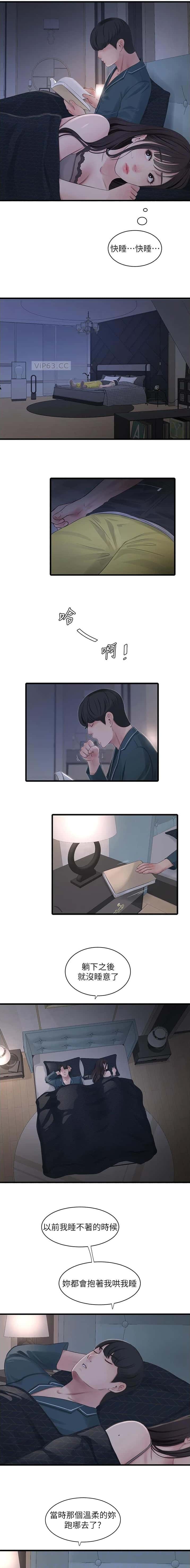 第109话2
