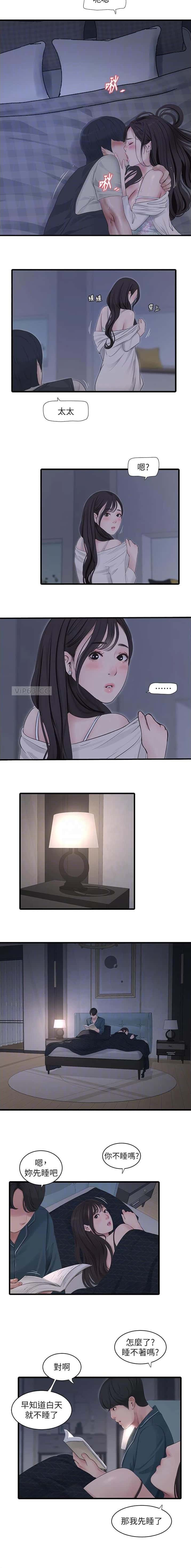 第109话1