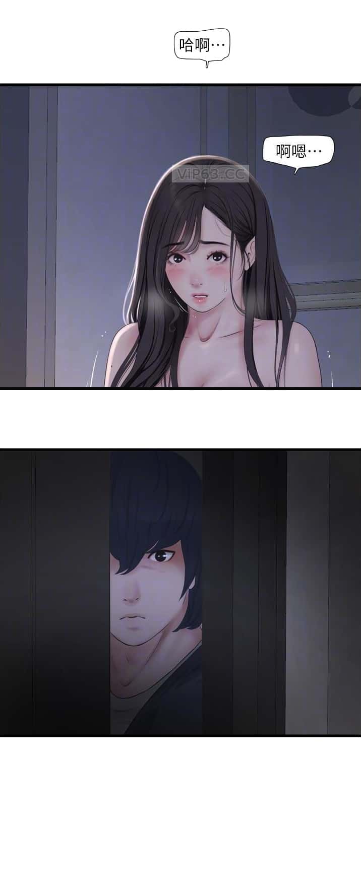第109话6