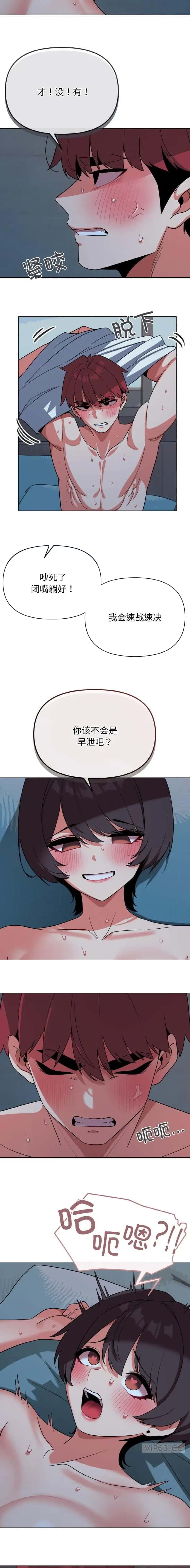 第133话1