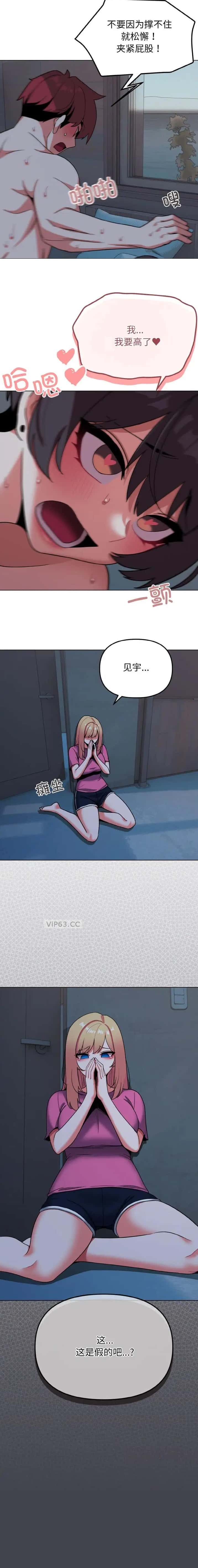 第133话7