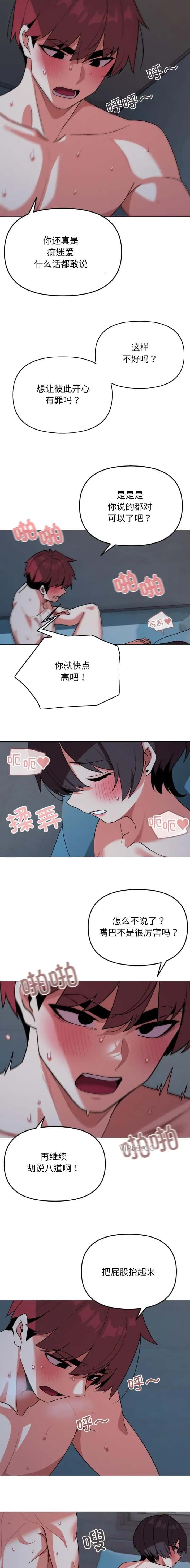 第133话2