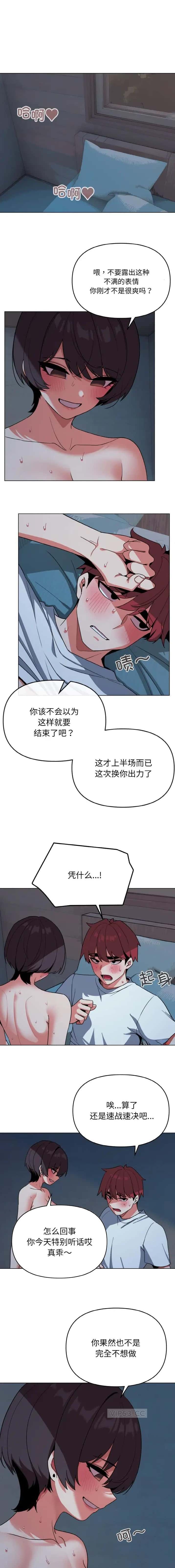 第133话0