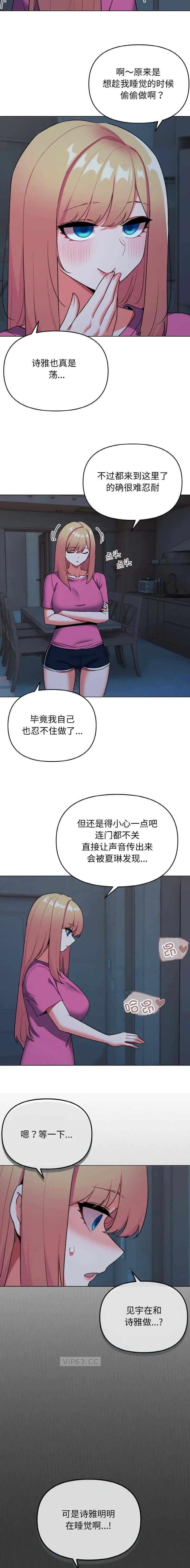 第133话5