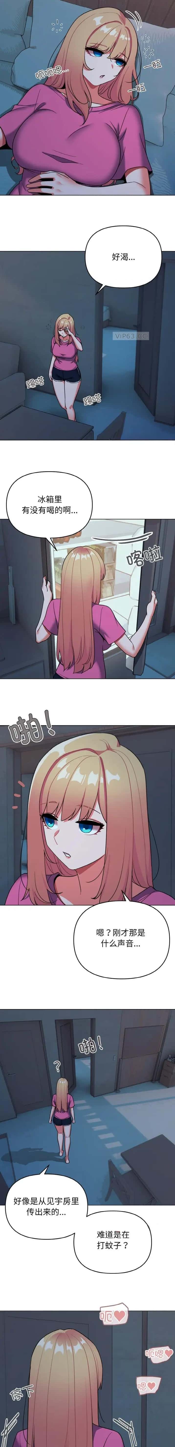 第133话4