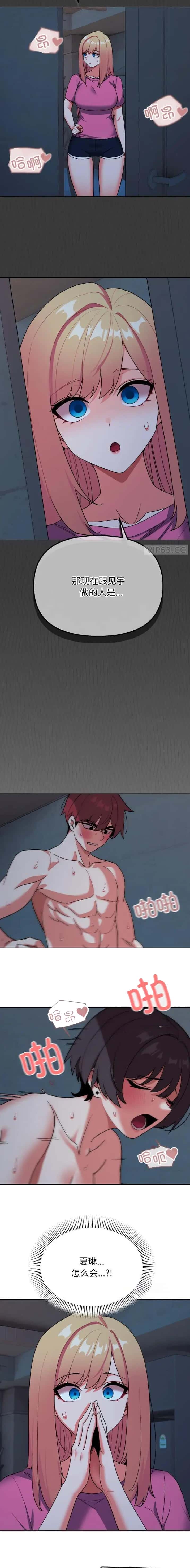 第133话6