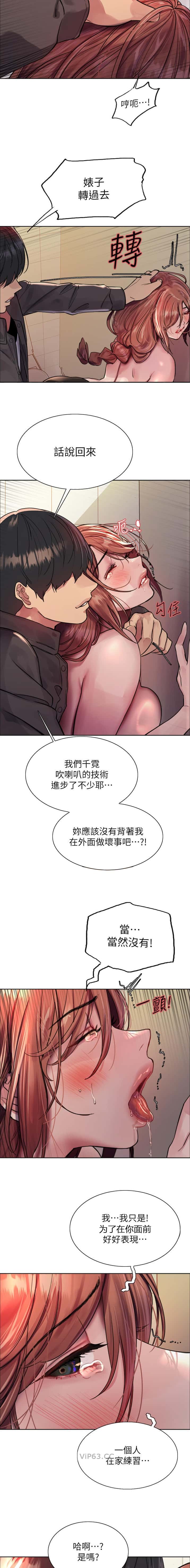 第189话5