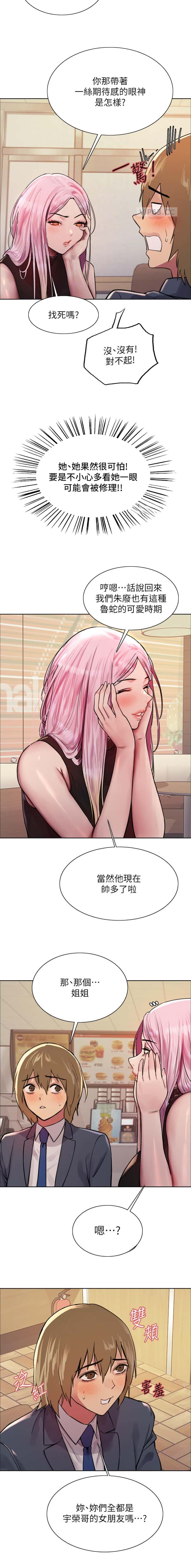 第190话5