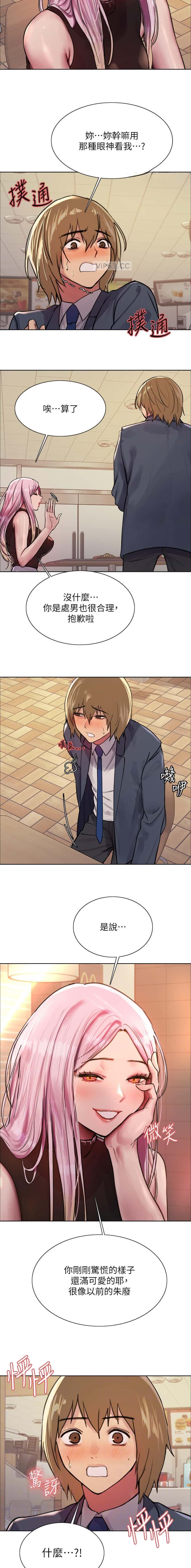 第190话4