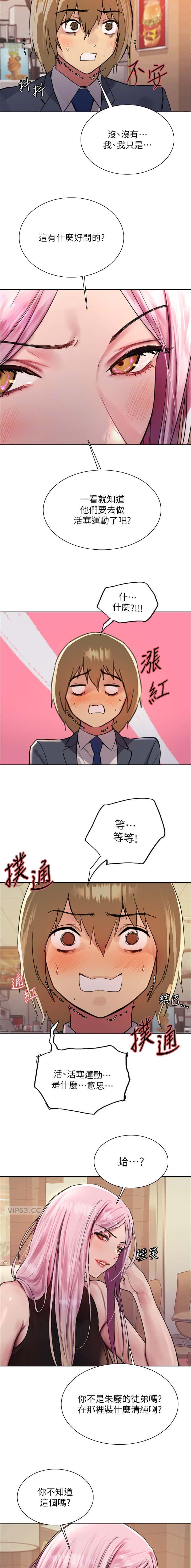 第190话2