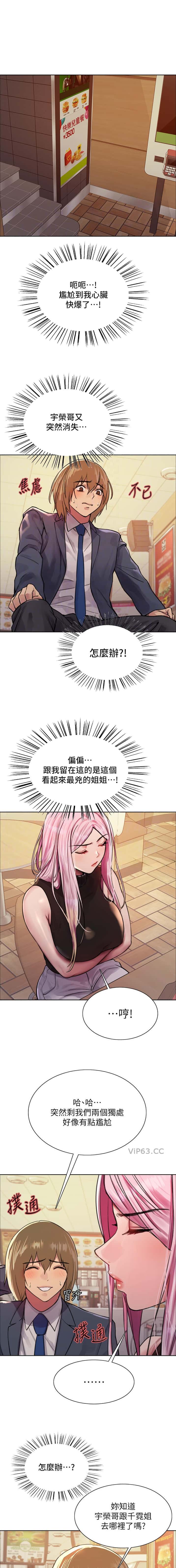 第190话0